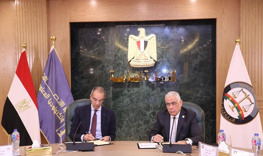 بروتوكول تعاون بين الاتصالات والنيابة العامة لتنفيذ 10 مشروعات للتحول الرقمي